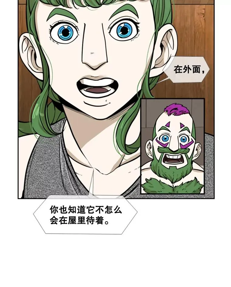 232.艾奥米竞技场对战113