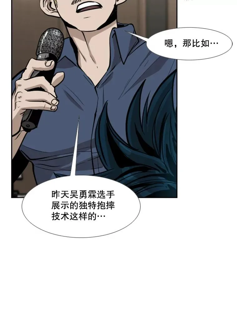 219.总决赛倒计时26