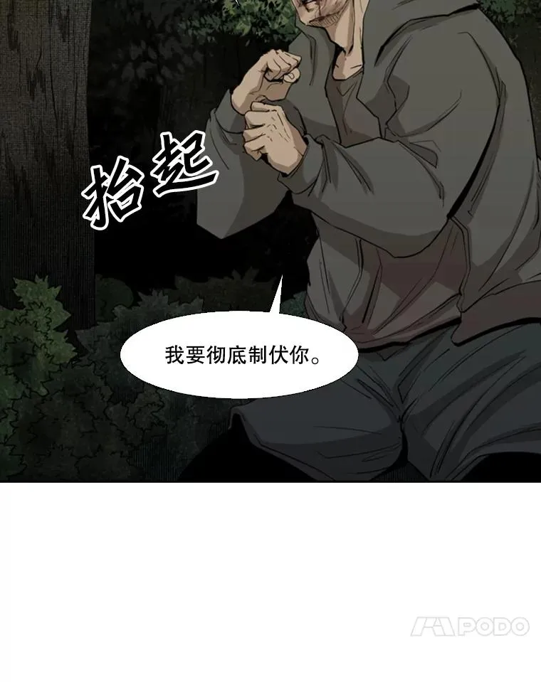 114.扭转局面30