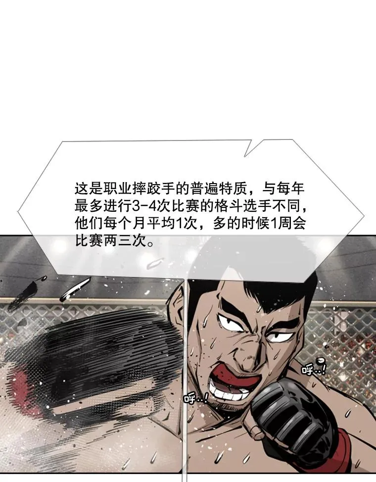 160.不屈的斗魂39
