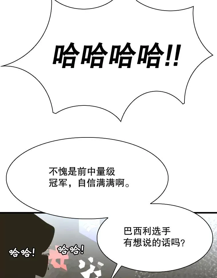 308.巴西利的胜利94