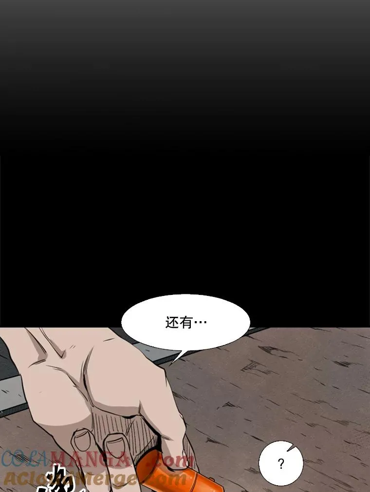 104.陷入危险88