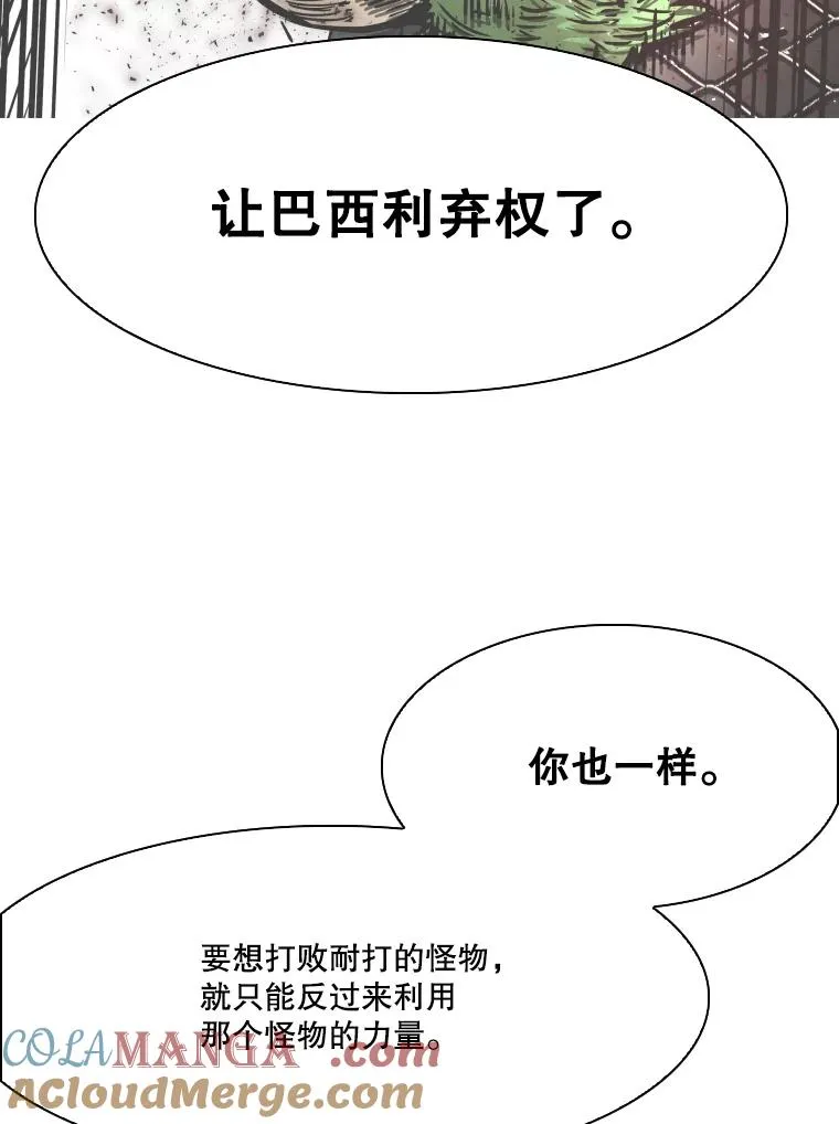 330.突发意外28