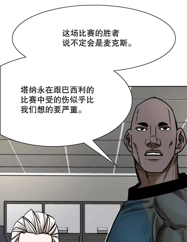 295.亚绪的胜利49