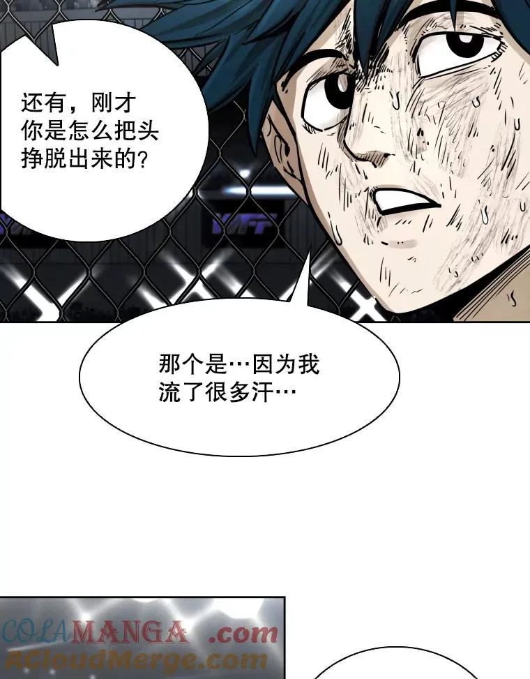 286.与维多之战（5）16