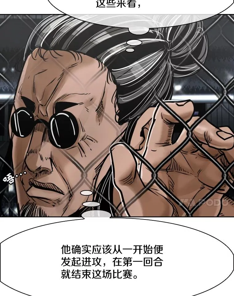289.巴西利战塔纳永23