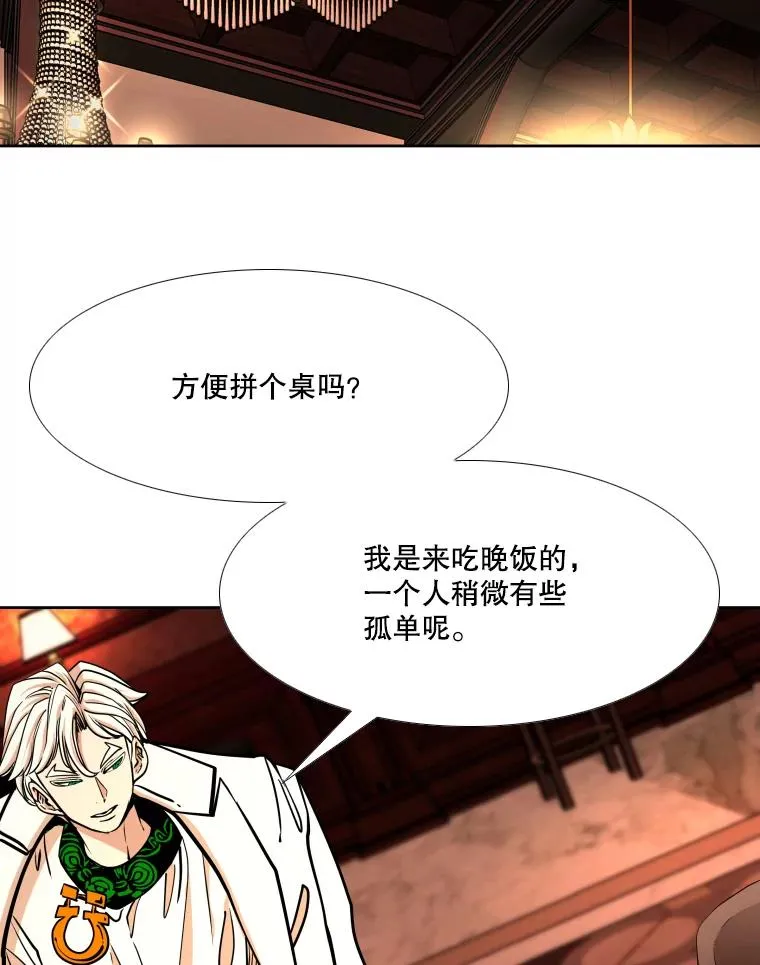 274.与亚绪的晚餐31
