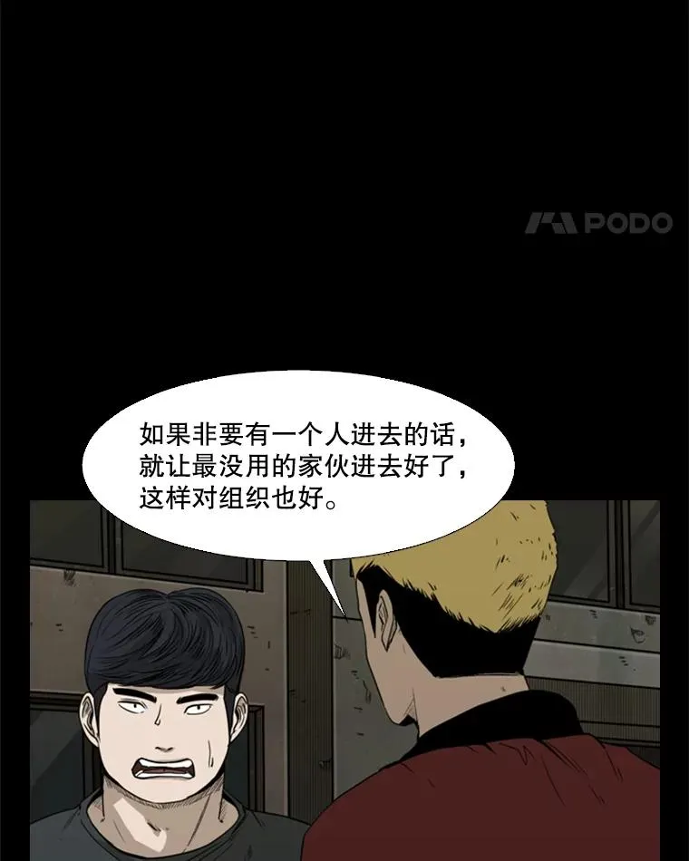 81.不堪的过往58