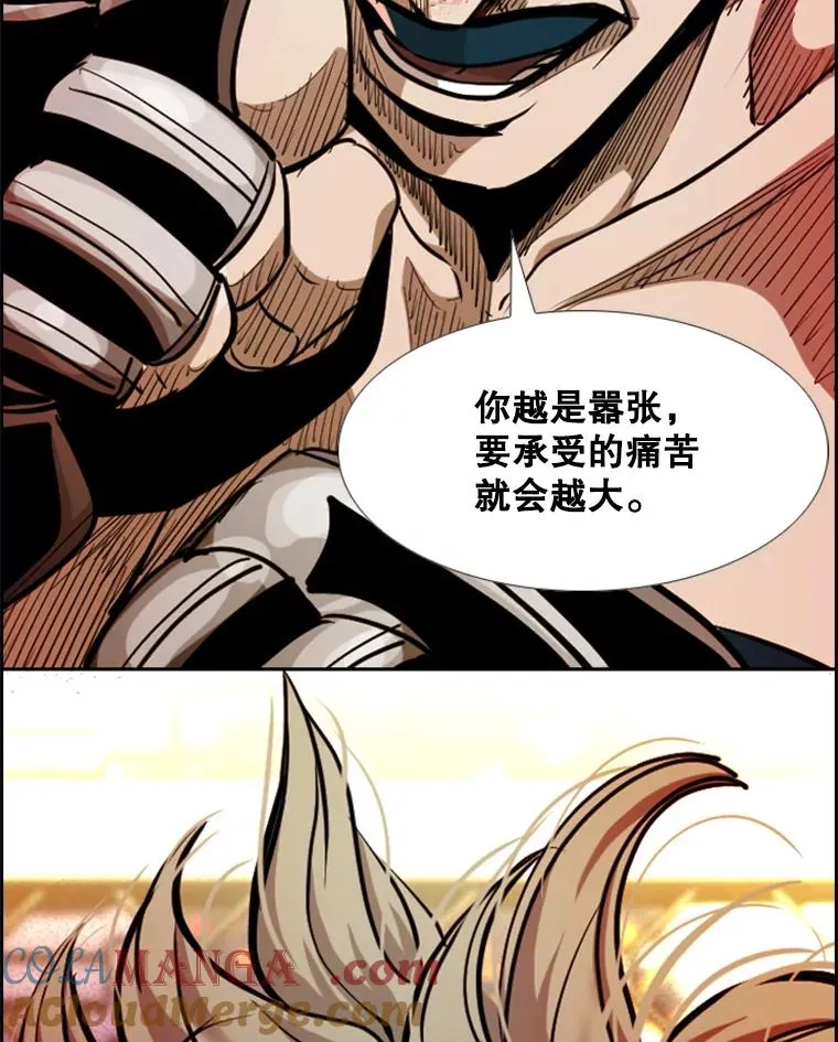 209.虎狼相争（2）40