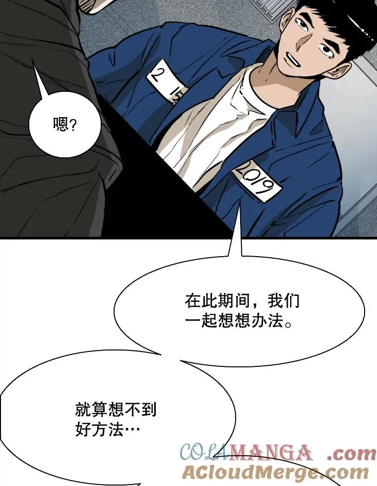 299.真实病情84
