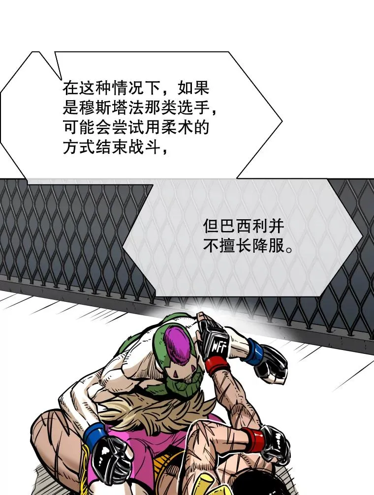 290.巴西利战塔纳永（2）41