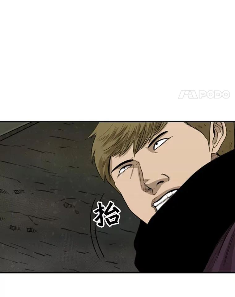 80.自己的实力14