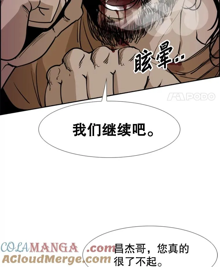 240.林中作战116