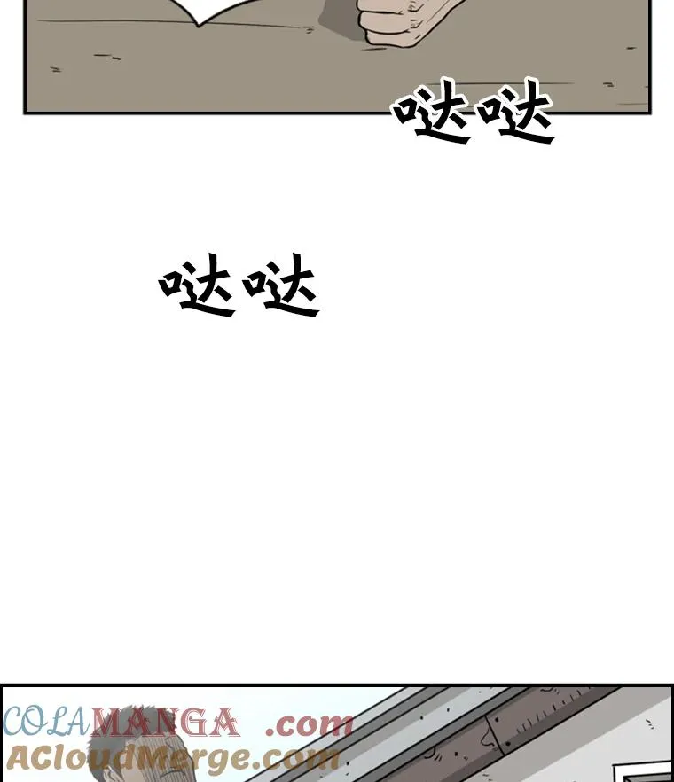 23.例外84