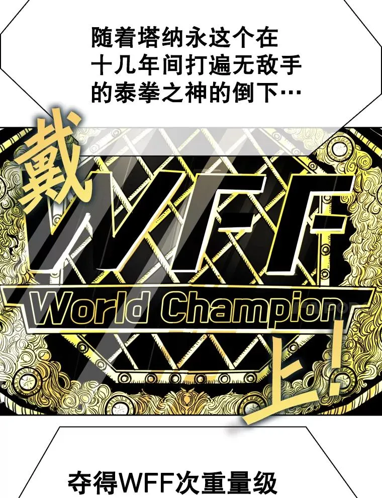 295.亚绪的胜利101