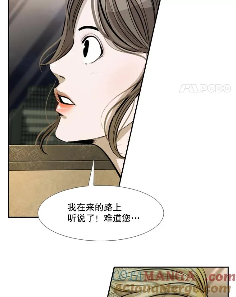 142.师兄弟78