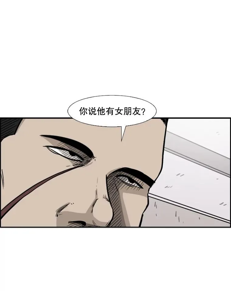 75.被跟踪109