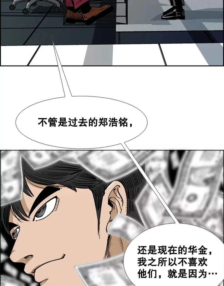 243.对战条件82