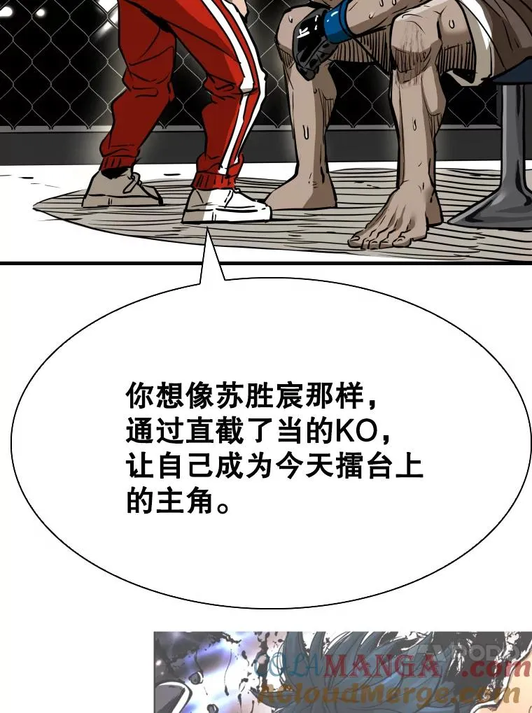 306.令人失望的首秀赛88