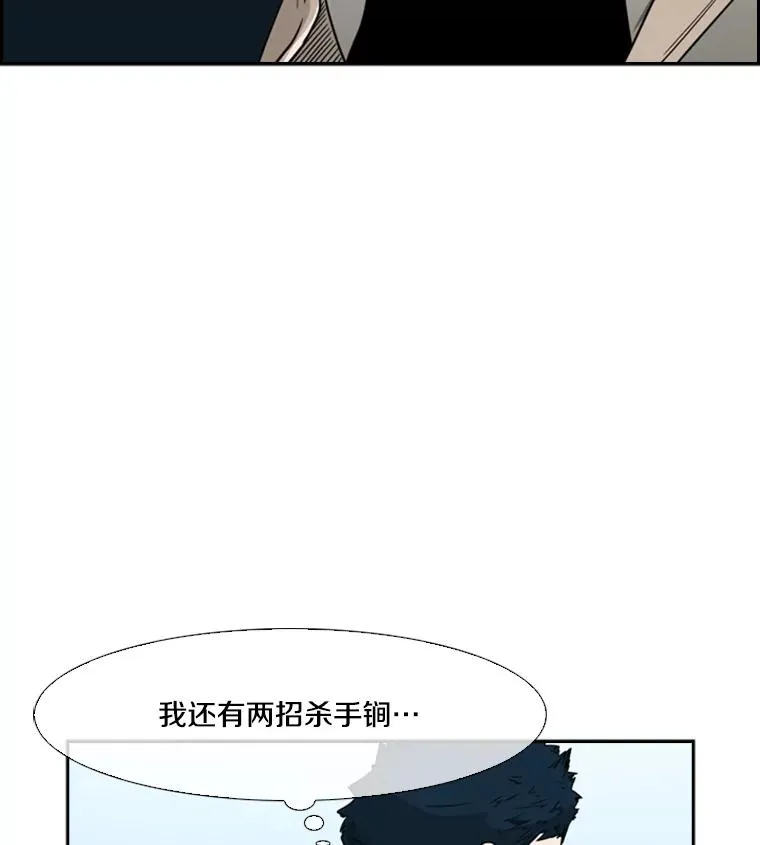 50.不相上下77