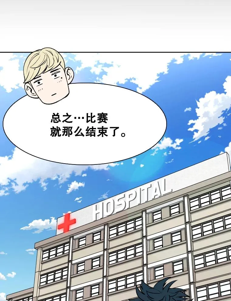 295.亚绪的胜利106