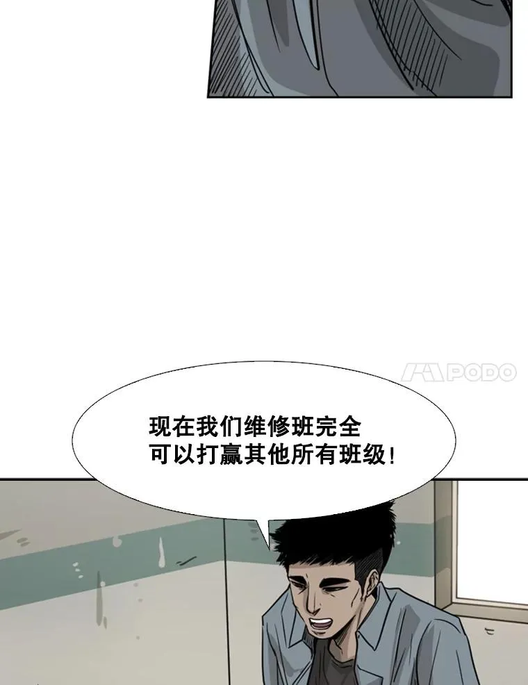 55.和平协议69
