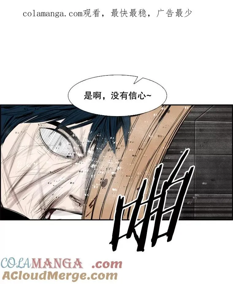 87.相同的眼神0