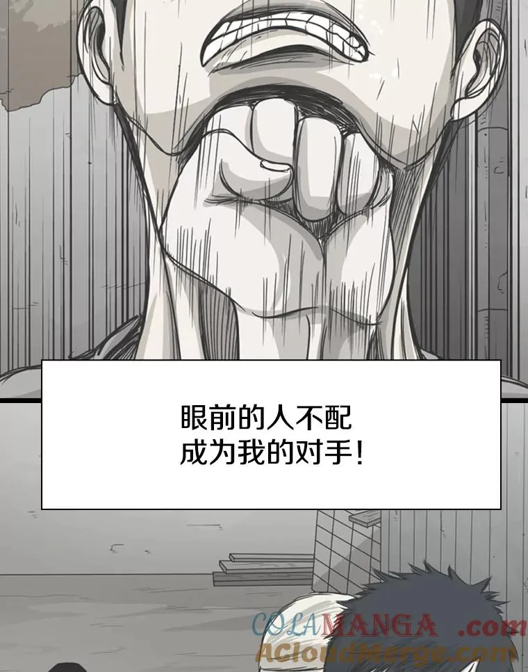 187.女王马蜂对战柔术大师（1）80