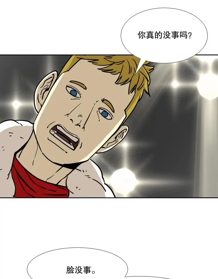267.乘隙而入75