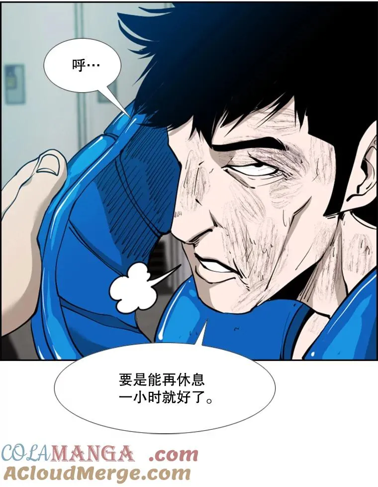 198.逆转？56