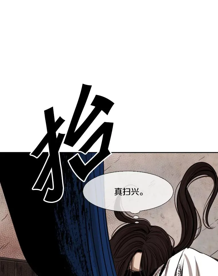 113.对决（2）101