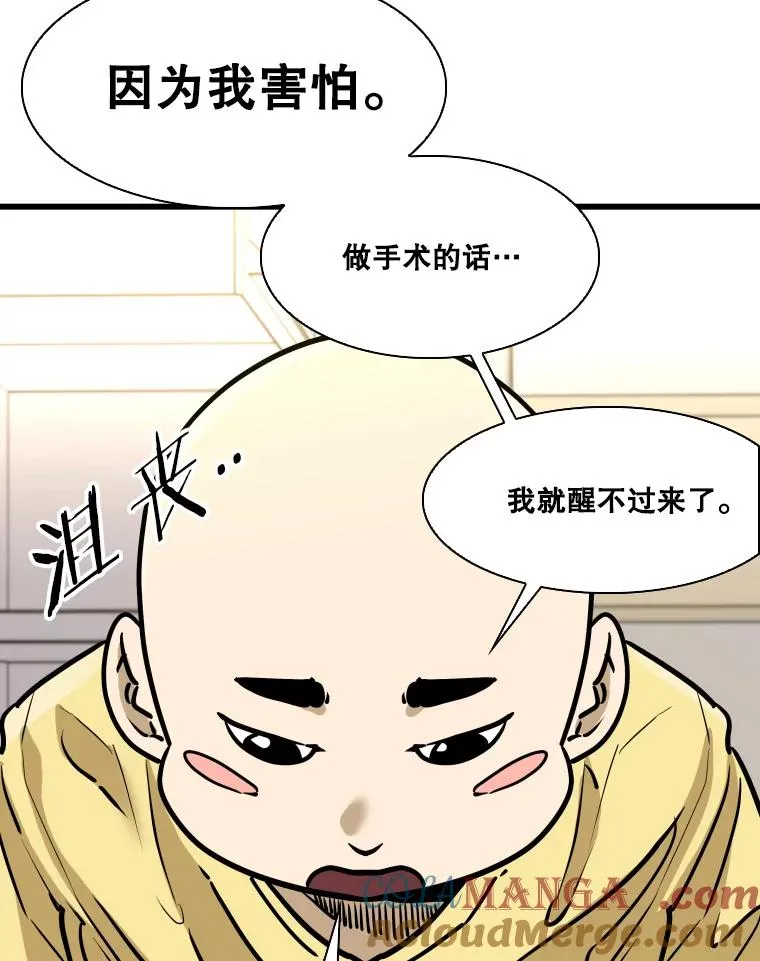 332.断然拒绝104