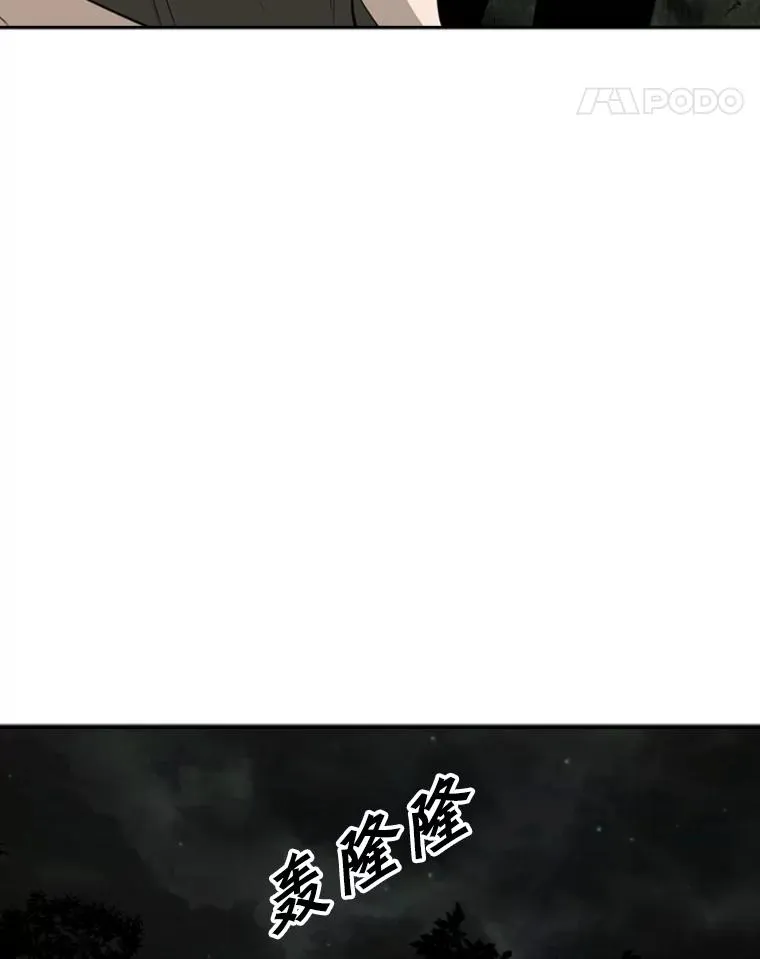 104.陷入危险14