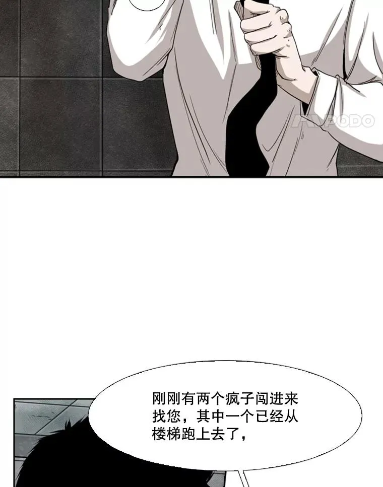 85.合体31
