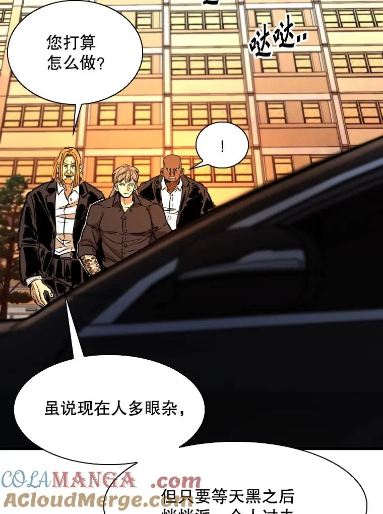 297.方鸿煜的来访44
