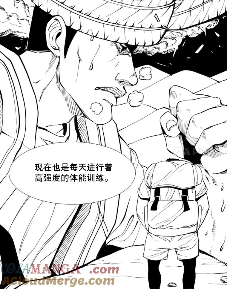 176.大块头对战独眼龙（4）68