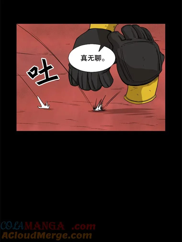 94.踢馆92