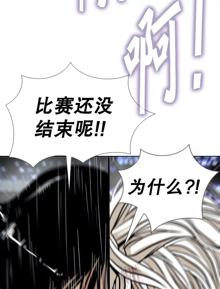 256.不满的判决7