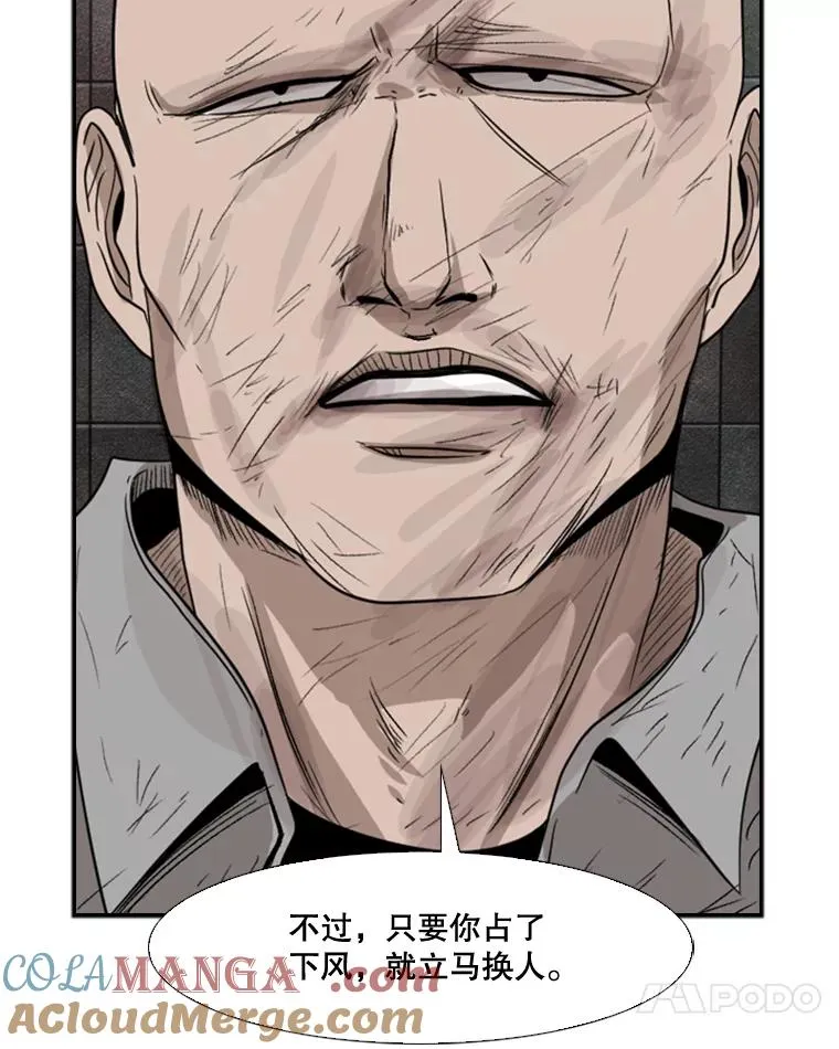 88.扭转局面84