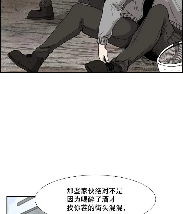 82.危险1