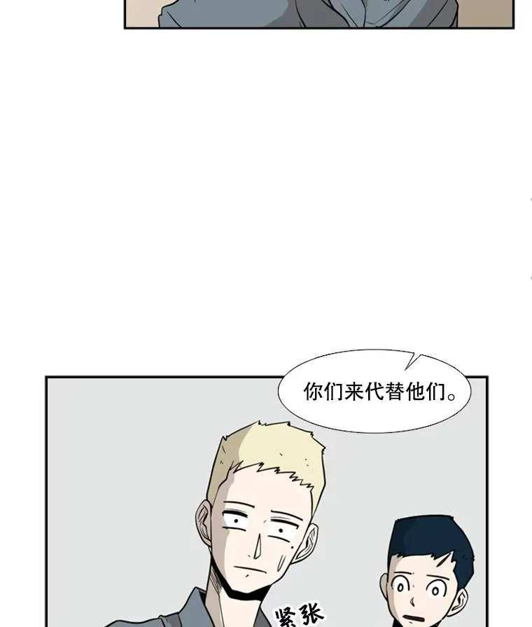 6.冲突57