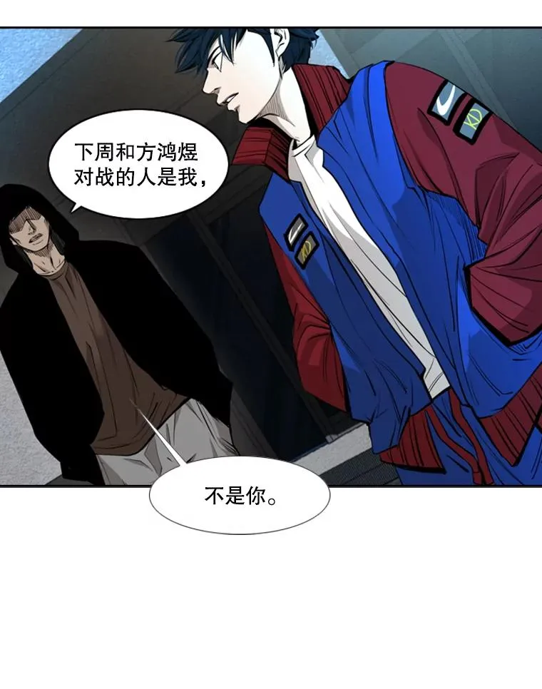 163.到此结束79