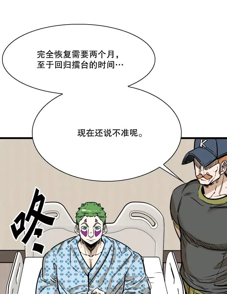 330.突发意外83