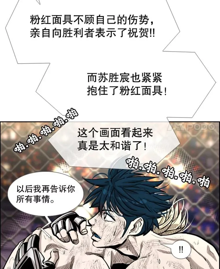 208.虎狼相争（1）3