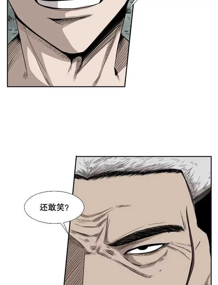 80.自己的实力82