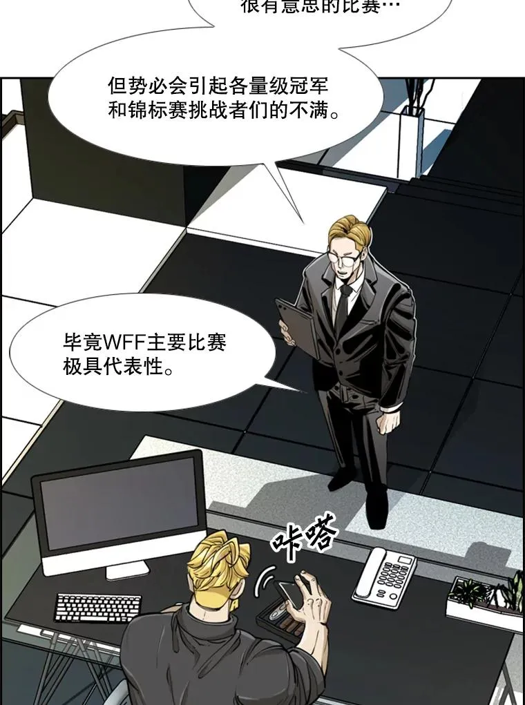 243.对战条件71