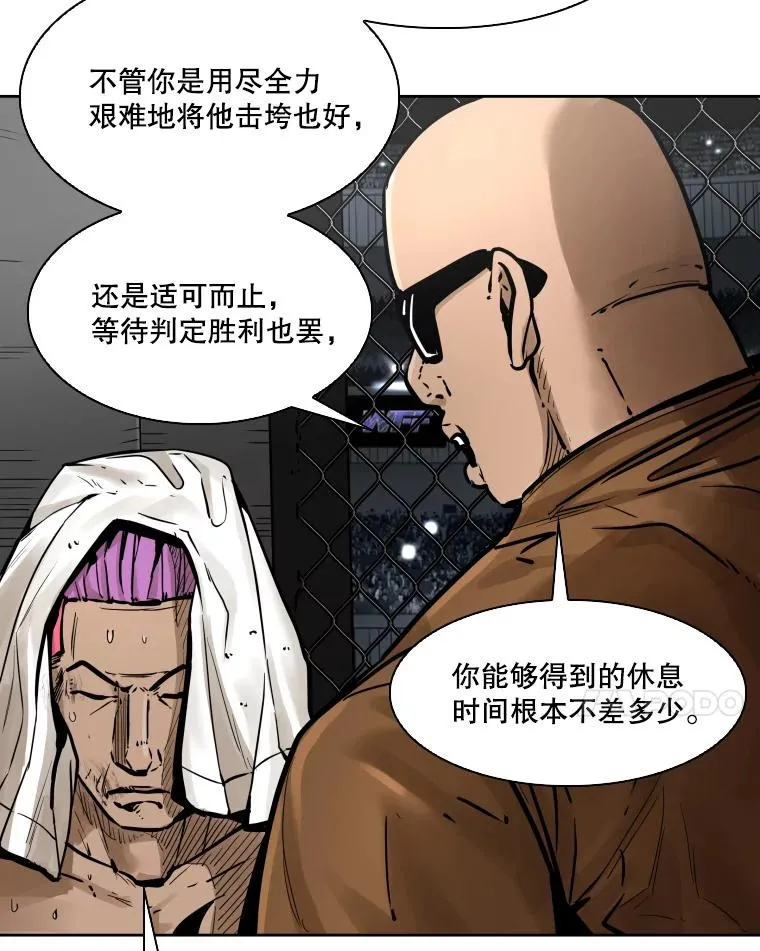286.与维多之战（5）41