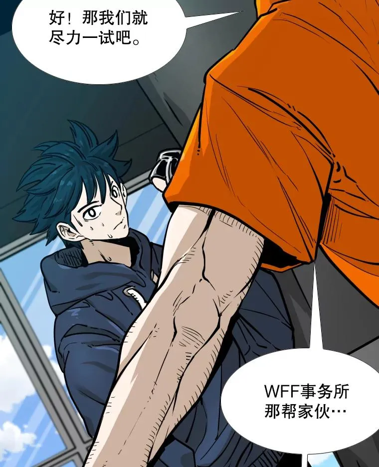 277.擂台赛37