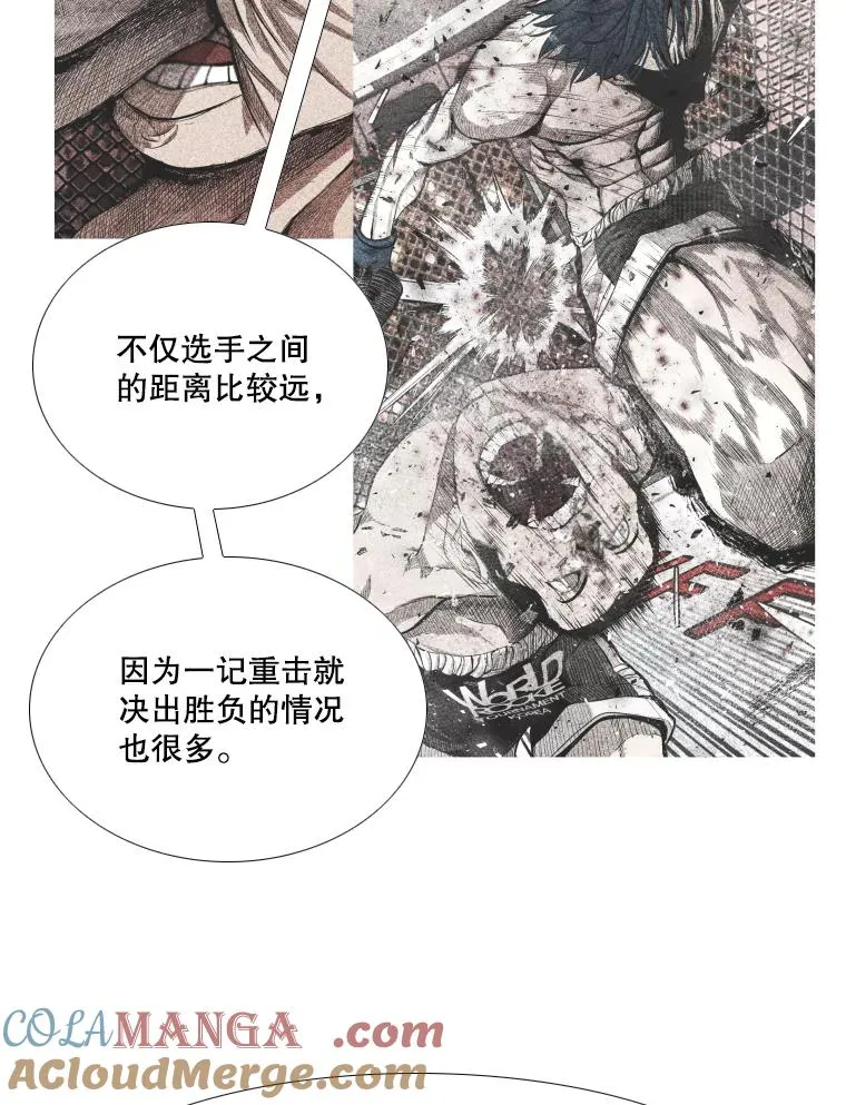 262.与古斯塔沃的对战策略76