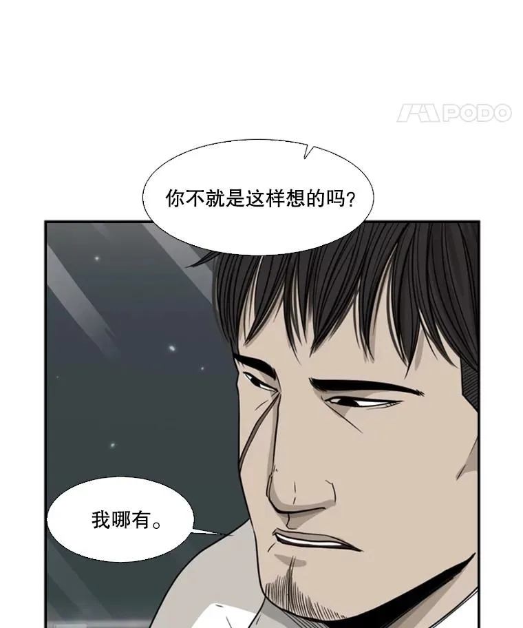 26.第一次出动69